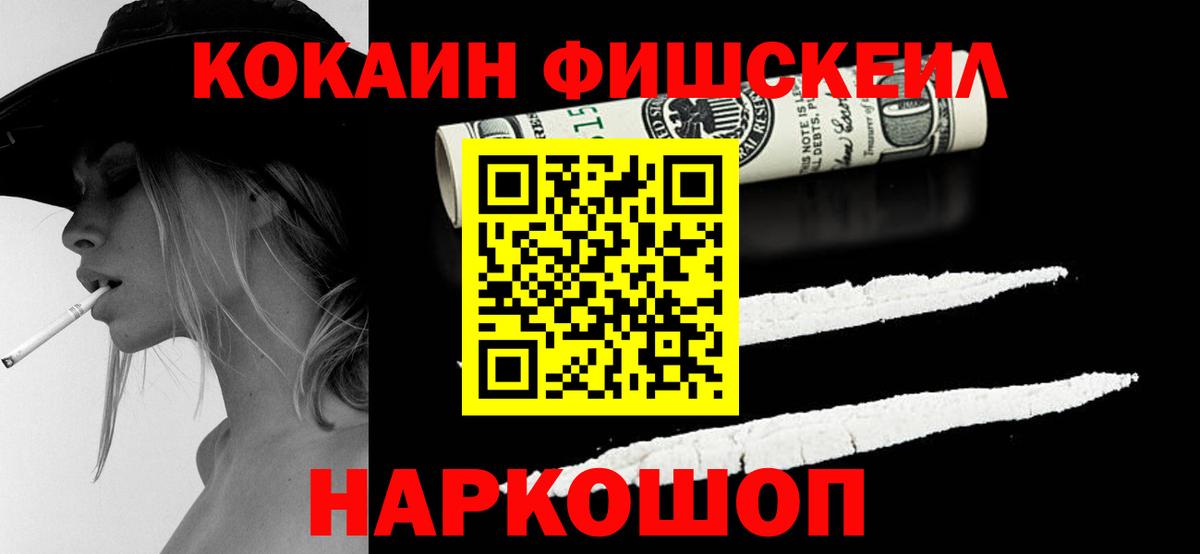 Cocaine  Углич  LSD-25  Гашиш  Каннабис  Вход с VPN  Мефедрон  Меф   ГАШИШ 