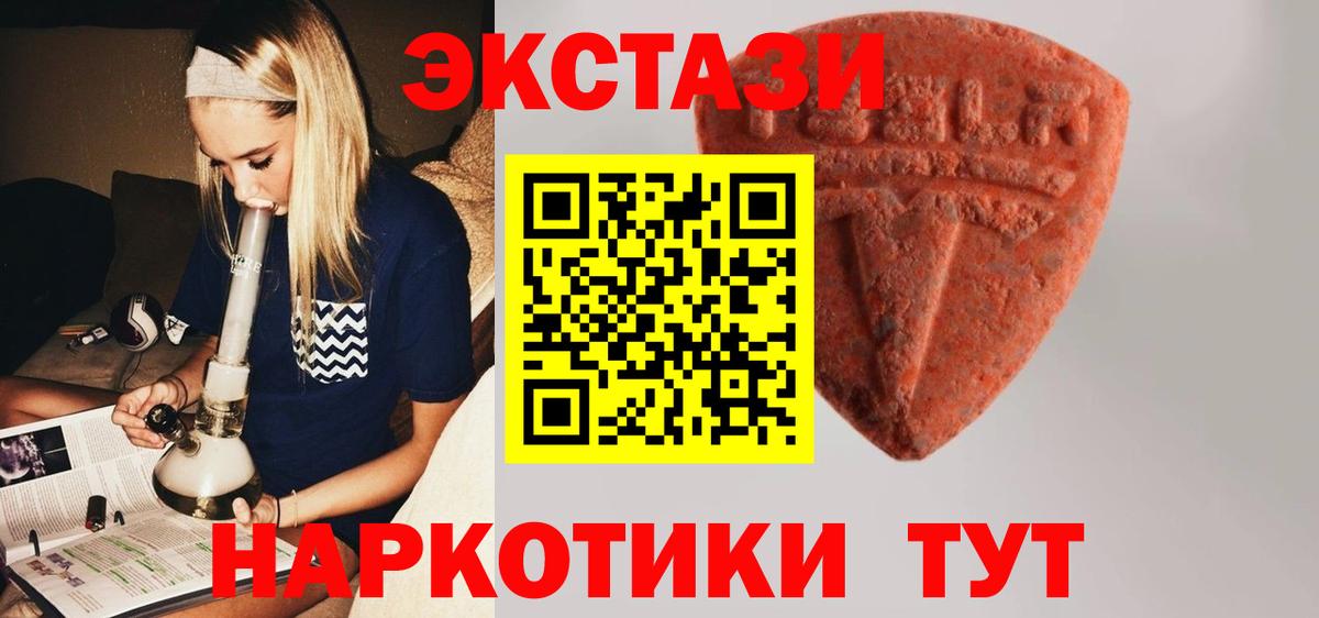 Экстази Punisher Углич