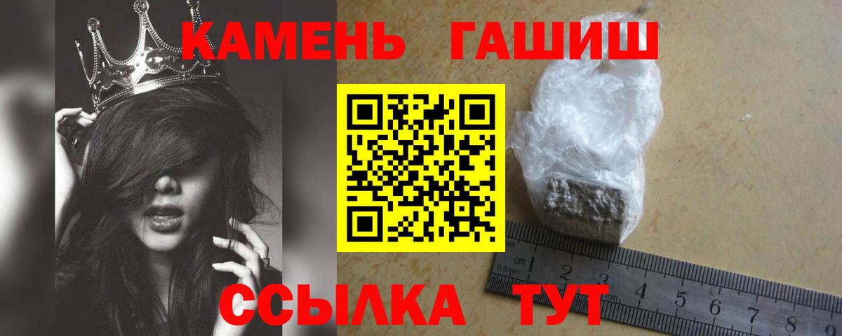 Гашиш Ice-O-Lator  дарнет шоп  Углич  Вход с VPN 