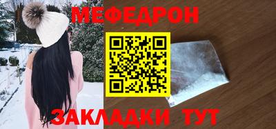 молекула духа Пыть-Ях