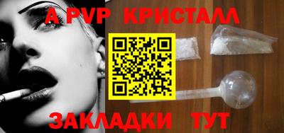 дурь Пугачёв