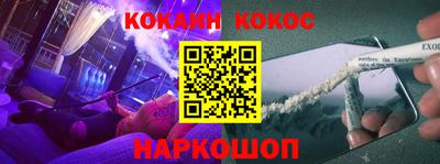 молекула духа Пыть-Ях
