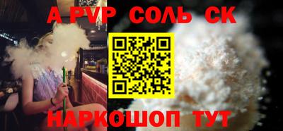 индика Пушкино