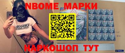 молекула духа Пыть-Ях