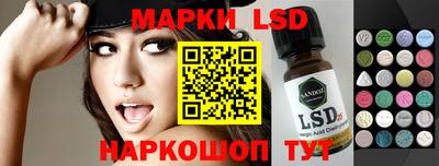 индика Пушкино