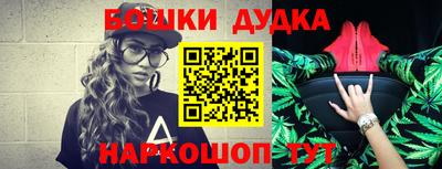индика Пушкино