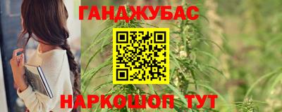 молекула духа Пыть-Ях