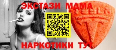 молекула духа Пыть-Ях