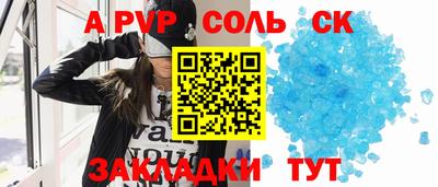 молекула духа Пыть-Ях
