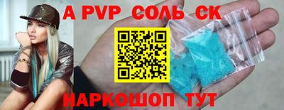 индика Пушкино