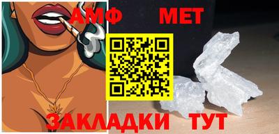 молекула духа Пыть-Ях
