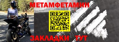 молекула духа Пыть-Ях