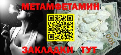 индика Пушкино