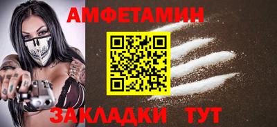 молекула духа Пыть-Ях