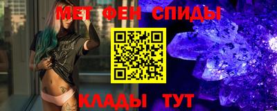 молекула духа Пыть-Ях