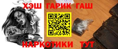 молекула духа Пыть-Ях