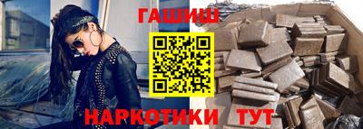 молекула духа Пыть-Ях