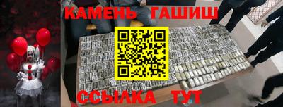 индика Пушкино