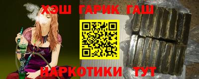 молекула духа Пыть-Ях