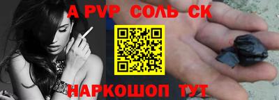 дурь Пугачёв
