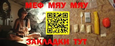 молекула духа Пыть-Ях