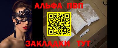индика Пушкино