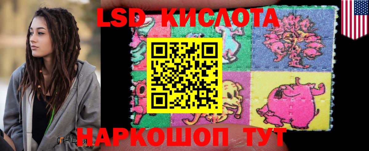 Углич  OMG зеркало  ЛСД экстази ecstasy  Вход с VPN  Лсд 25 экстази ecstasy 