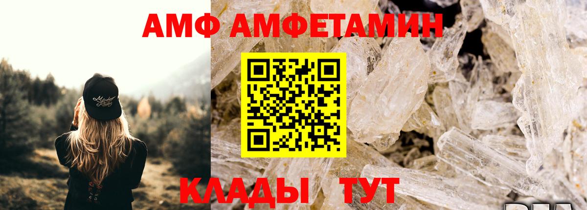 МЕТАМФЕТАМИН Декстрометамфетамин 99.9% Углич