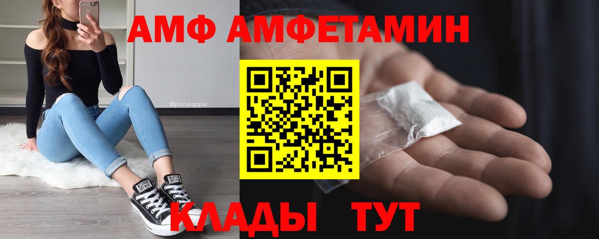 Первитин  Первитин витя  Вход с VPN  Первитин витя  Углич 