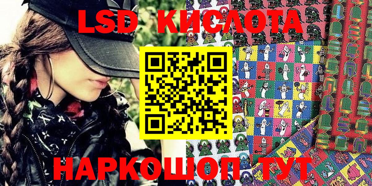 Углич  Марки N-bome 1500мкг  Вход с VPN 