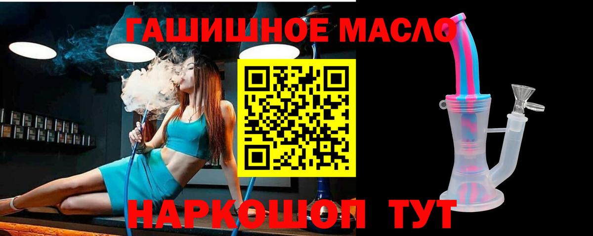 ТГК концентрат Углич