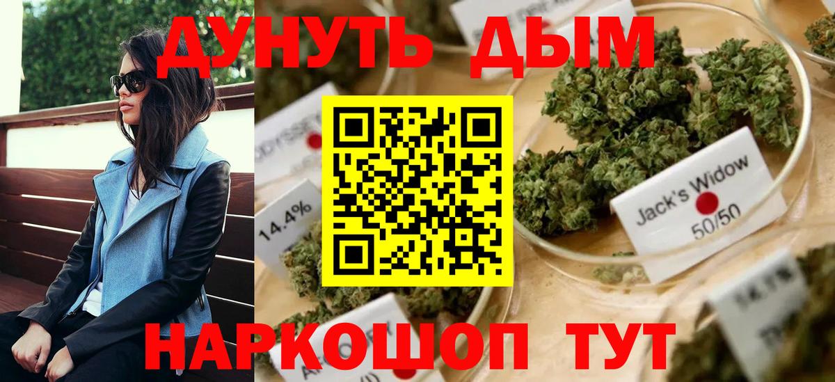 Канабис сатива  Конопля VHQ  Марихуана тримм  Вход с VPN  Углич 